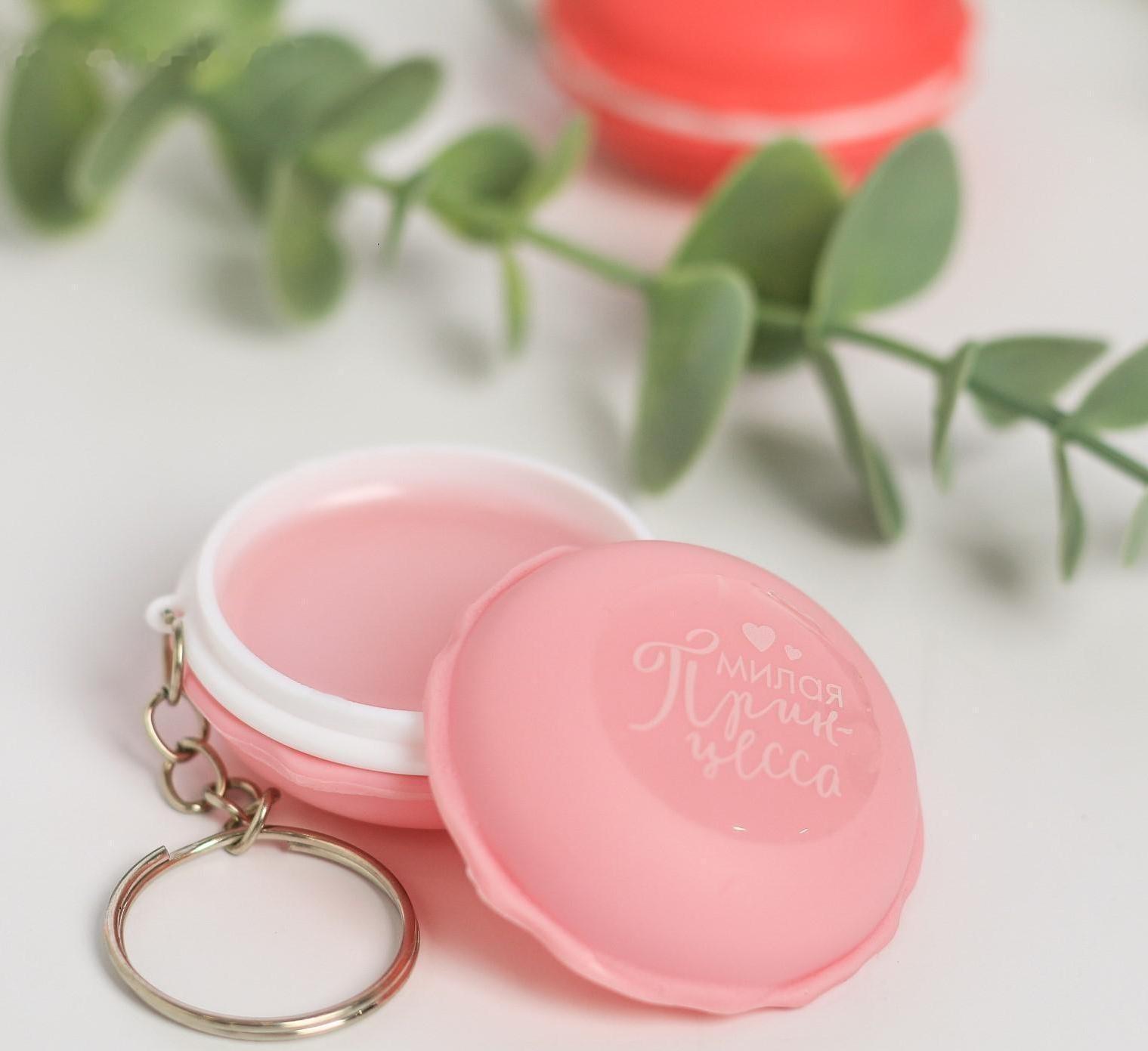 Набор блесков для губ «Настоящая принцесса» 2 шт по 10 гр