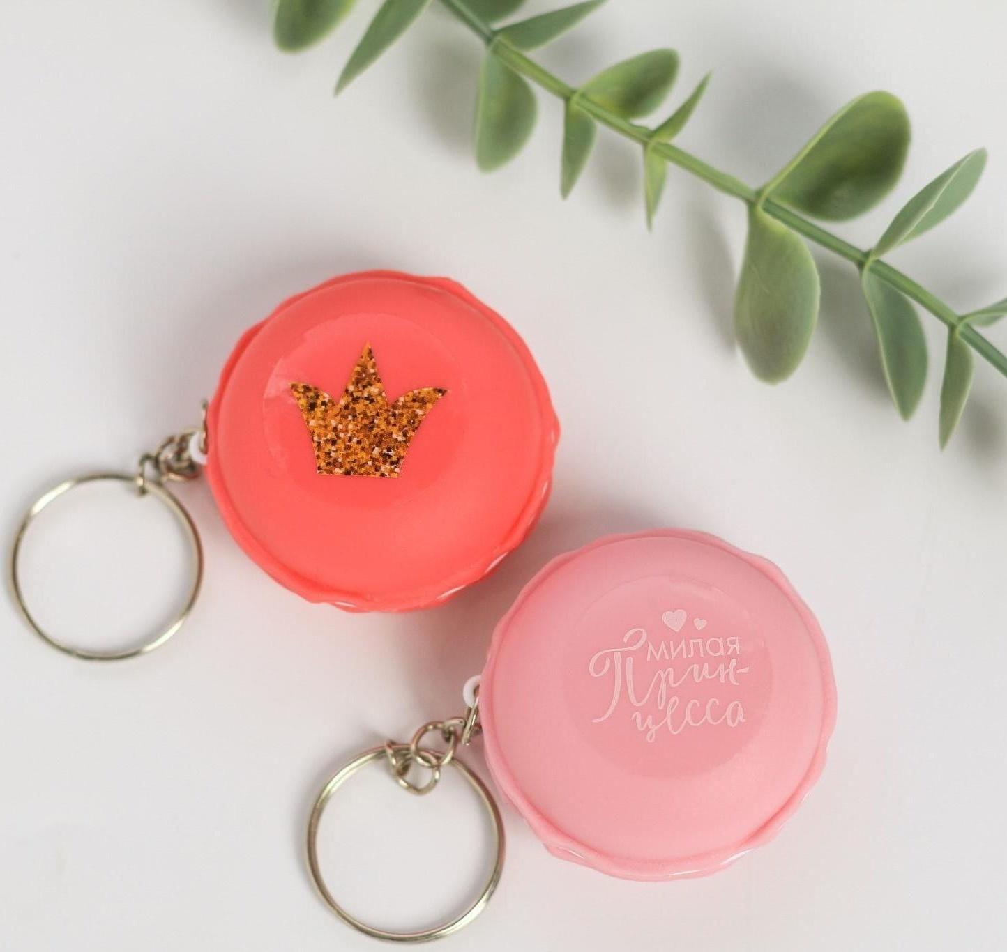 Набор блесков для губ «Настоящая принцесса» 2 шт по 10 гр