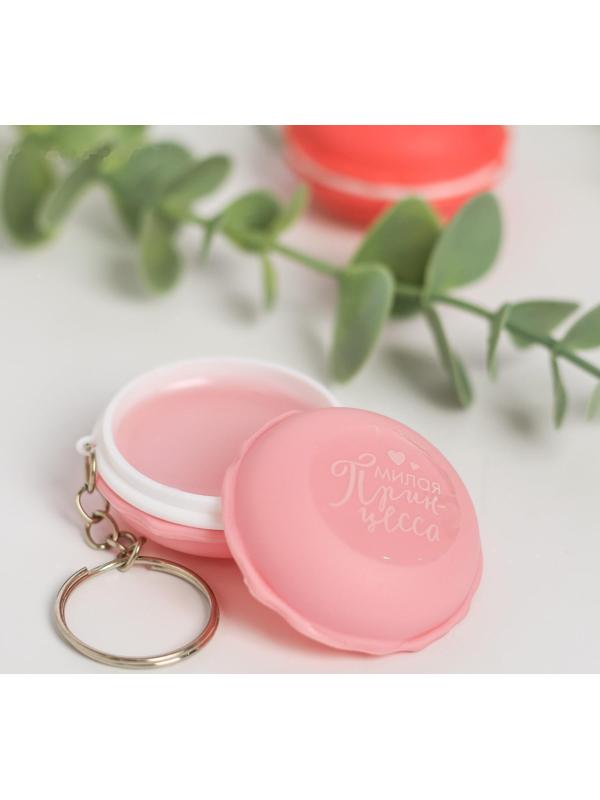 Набор блесков для губ «Настоящая принцесса» 2 шт по 10 гр