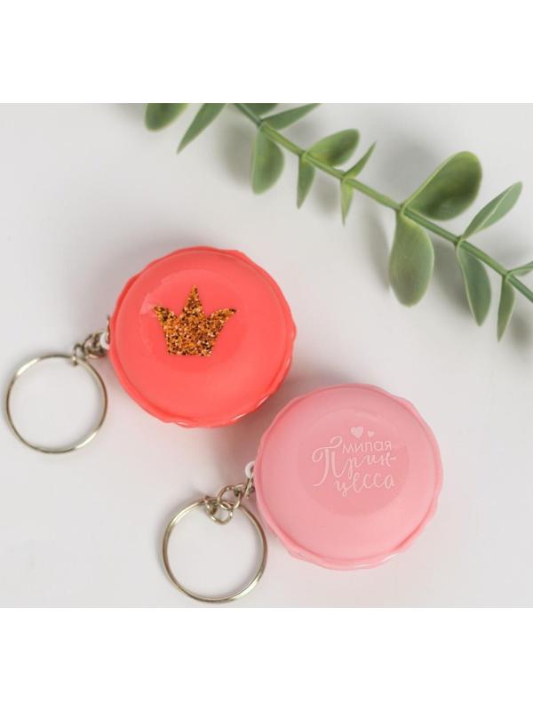 Набор блесков для губ «Настоящая принцесса» 2 шт по 10 гр