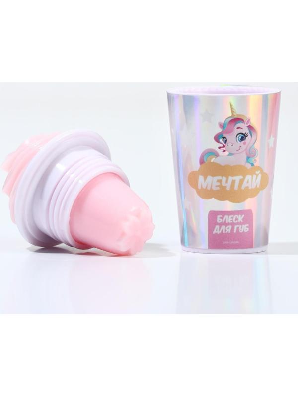 Блеск для губ «Мечтай» 7 гр, аромат персик