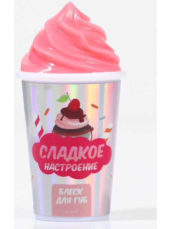 Блеск для губ «Сладкое настроение» 7 грамм, аромат клубника