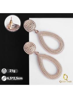 Серьги металл 