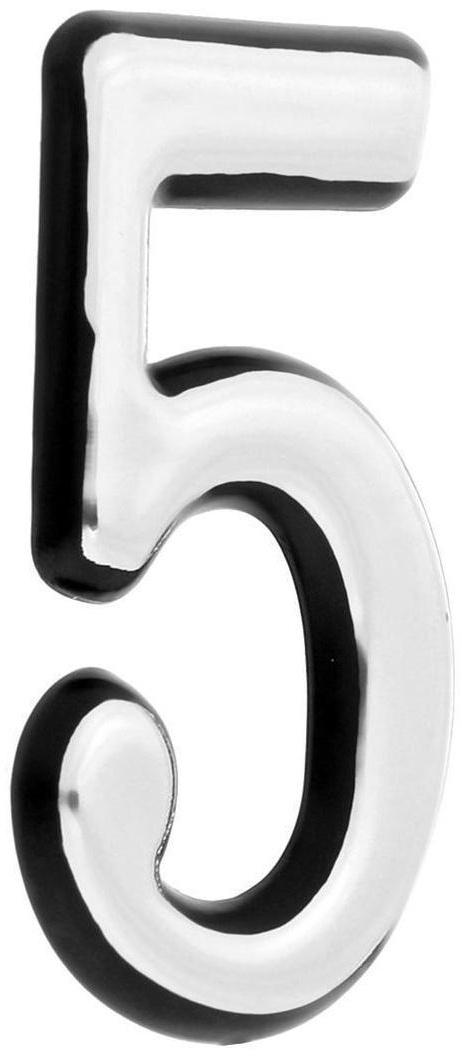 Цифра дверная 