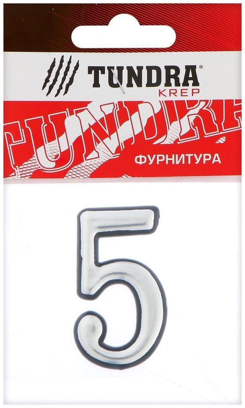 Цифра дверная 