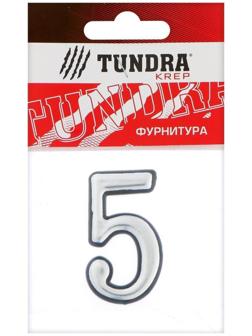 Цифра дверная 