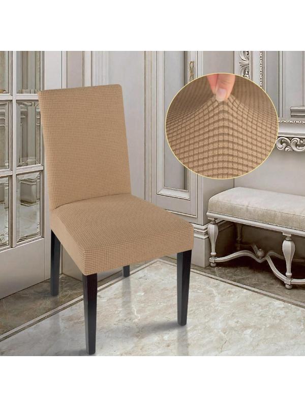 Чехол на стул Комфорт трикотаж жаккард, цвет какао, 100% полиэстер