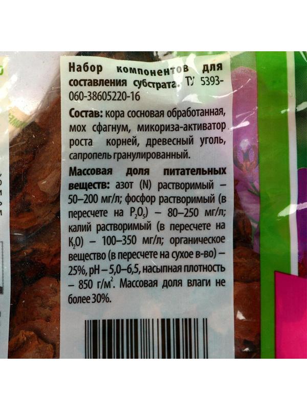 Набор натуральных компонентов для эпифитных видов орхидей, 2 л