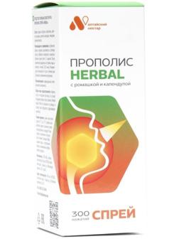 Прополис-спрей «Herbal Mix» с ромашкой и календулой, безалкогольный , 50 мл