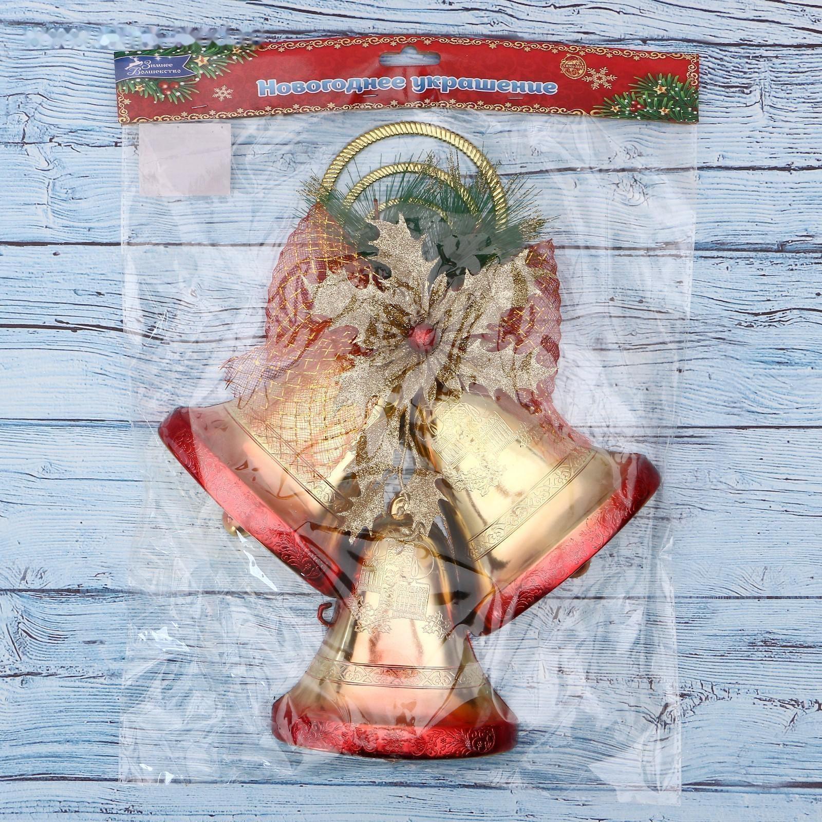 Украшение новогоднее 