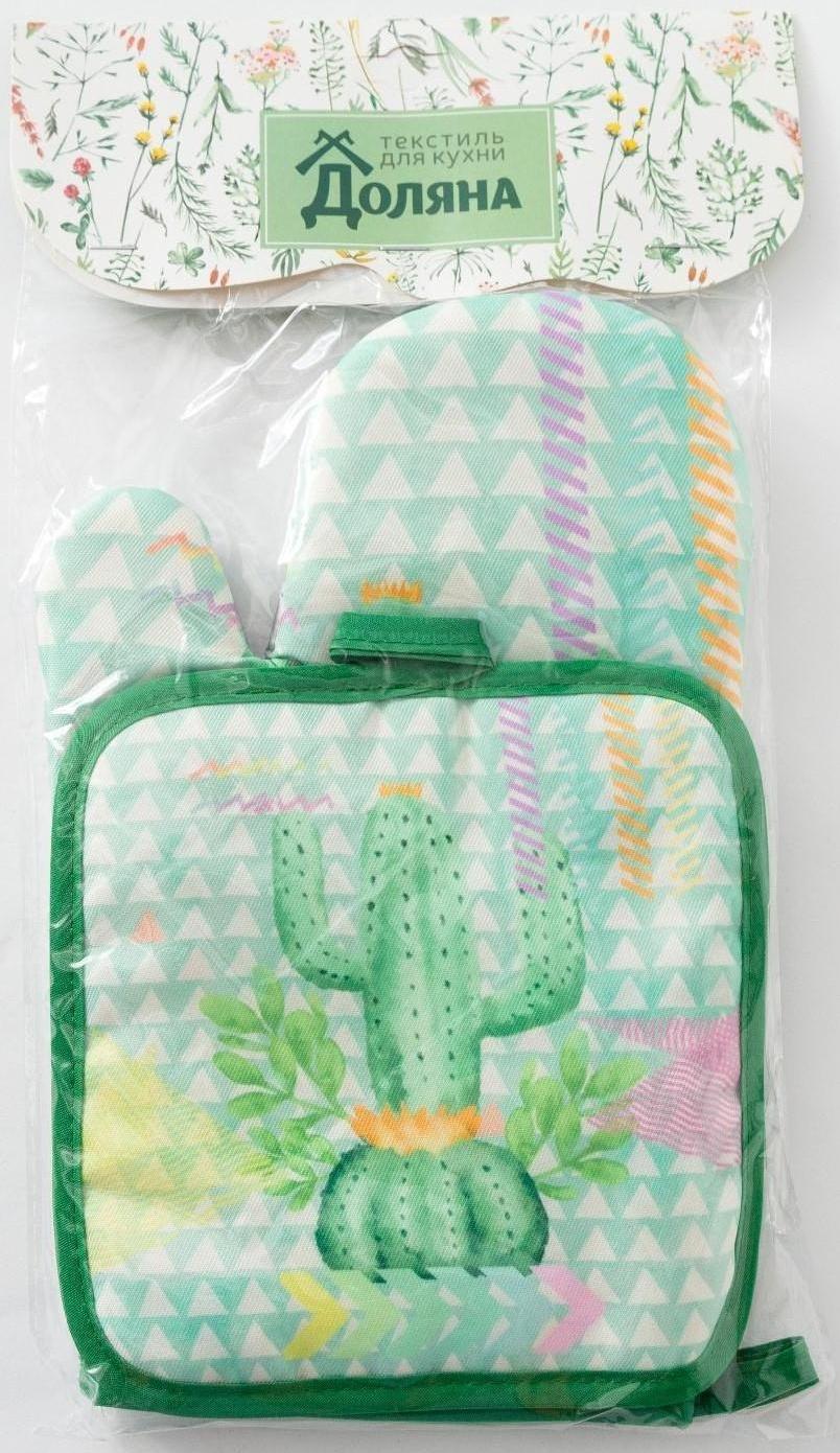 Кухонный набор Доляна «Кактус» прихватка 17х17 см, рукавица 26х16 см