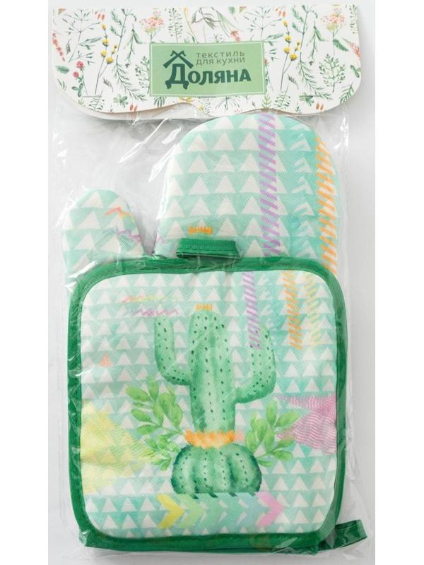 Кухонный набор Доляна «Кактус» прихватка 17х17 см, рукавица 26х16 см