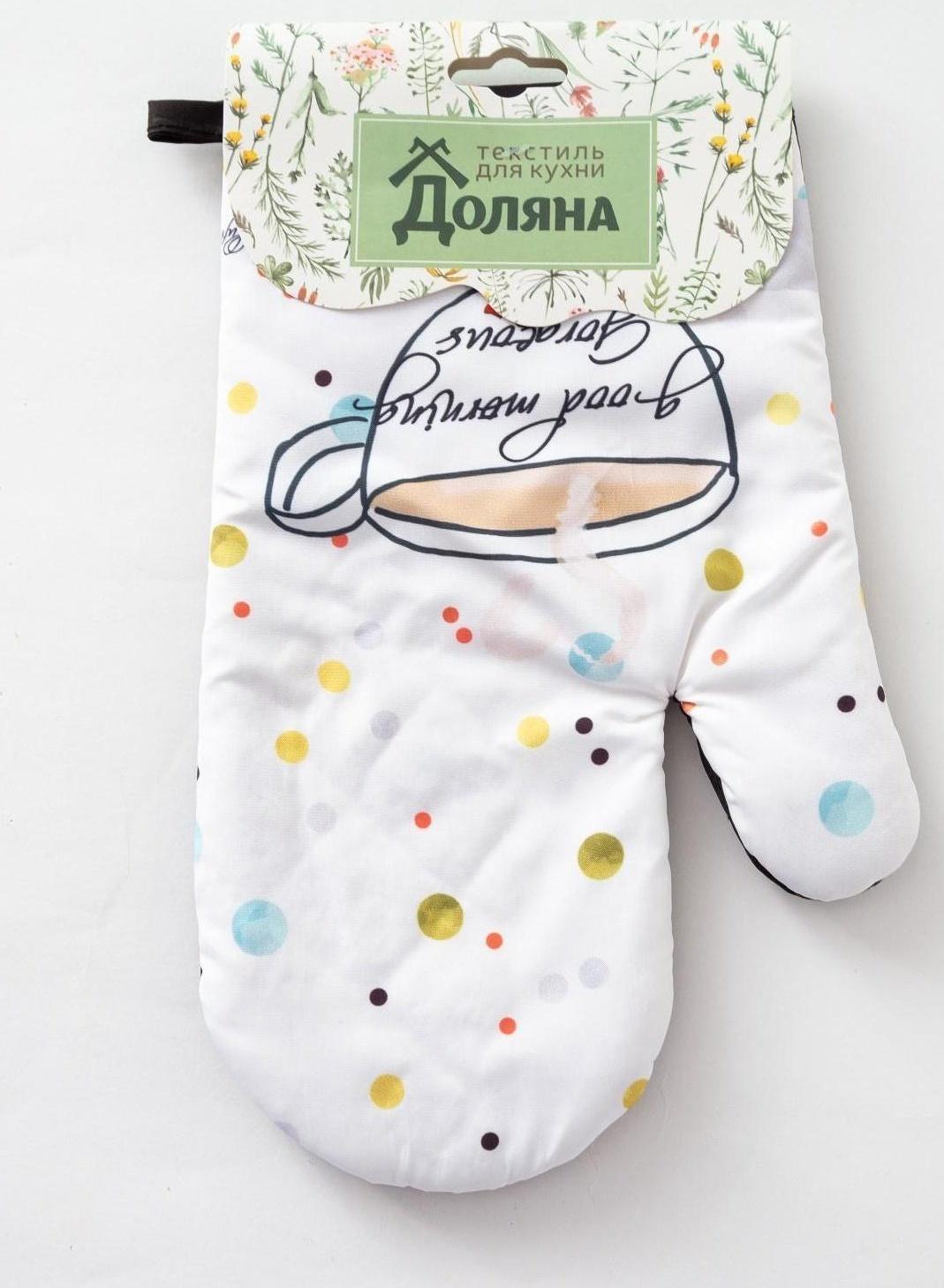 Варежка «Доляна» Good morning, 26х16 см