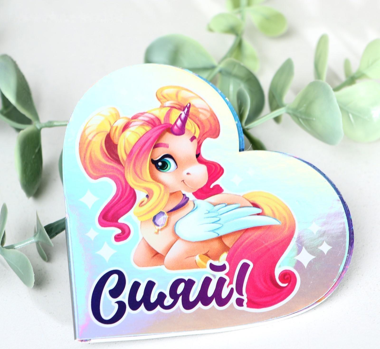 Тени для девочки «Сияй!» 4 цвета по 1,3 гр