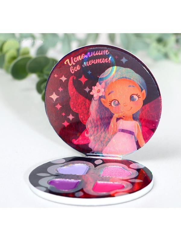 Тени для девочки «Чудесная фея» 4 цвета по 1,3 гр