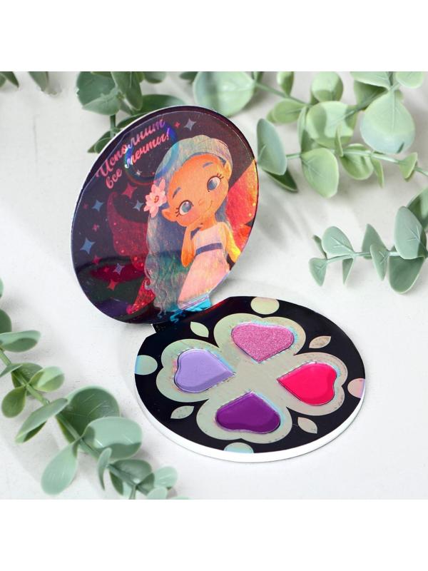 Тени для девочки «Чудесная фея» 4 цвета по 1,3 гр