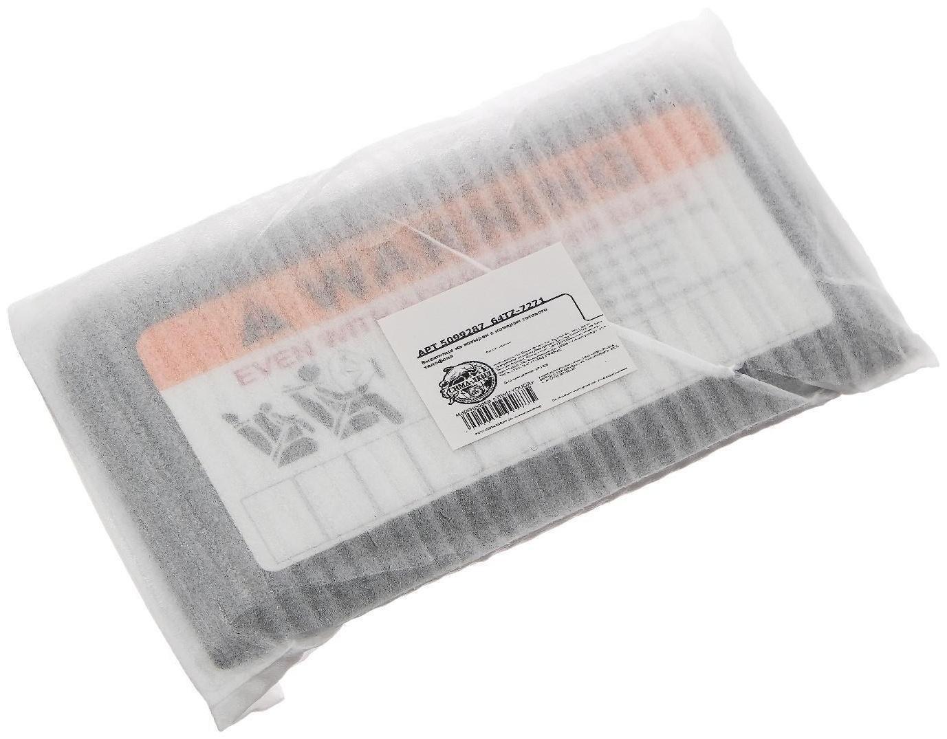 Визитница на козырек с номером сотового телефона, черный