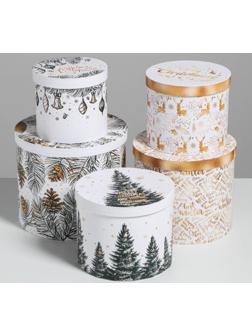 Набор подарочных коробок  5 в 1 «Белое золото», 13 × 14‒19.5 × 22 см