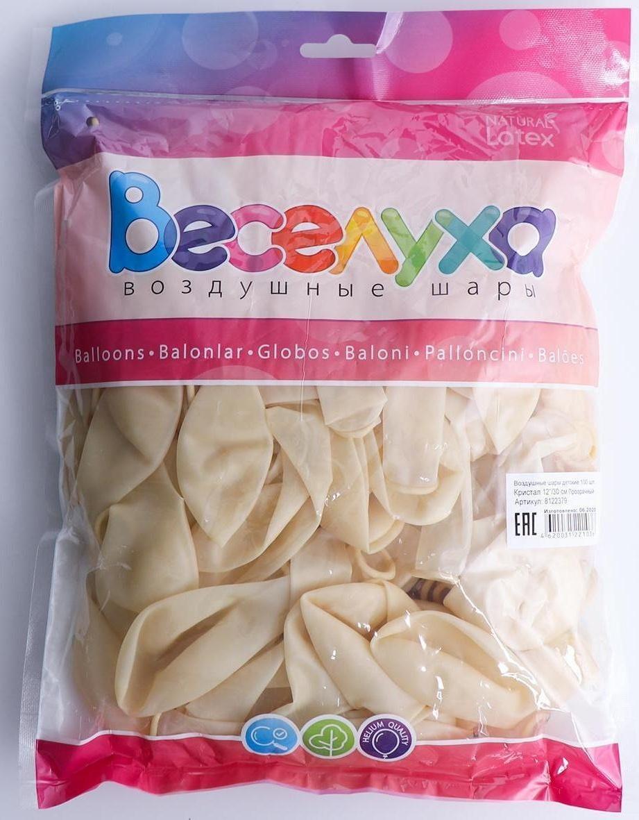 Шар латексный 12