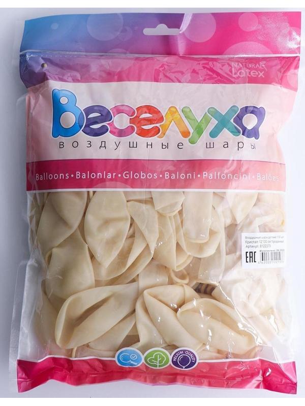 Шар латексный 12