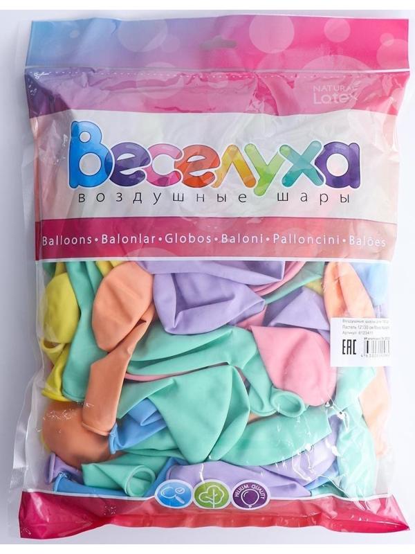 Шар латексный 12