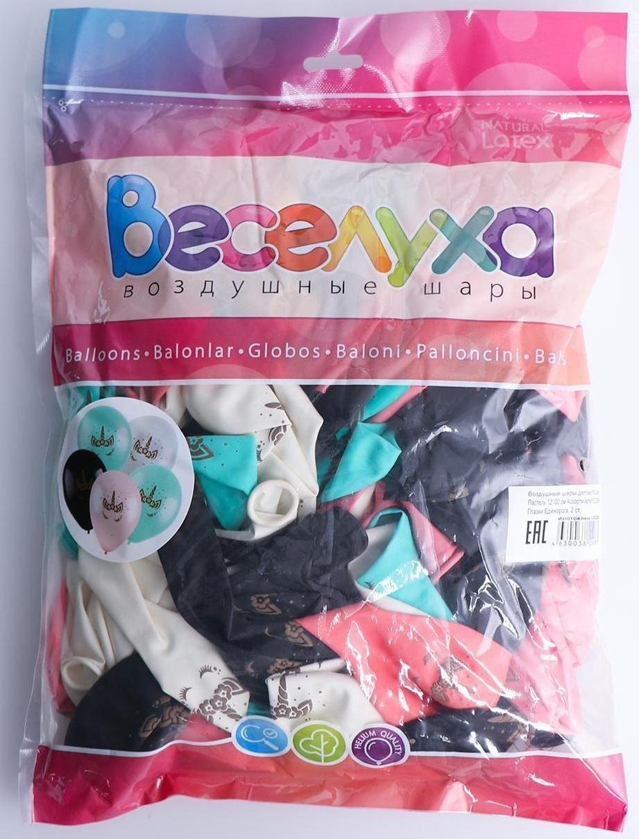 Шар латексный 12