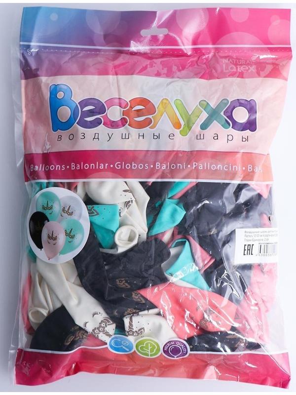 Шар латексный 12