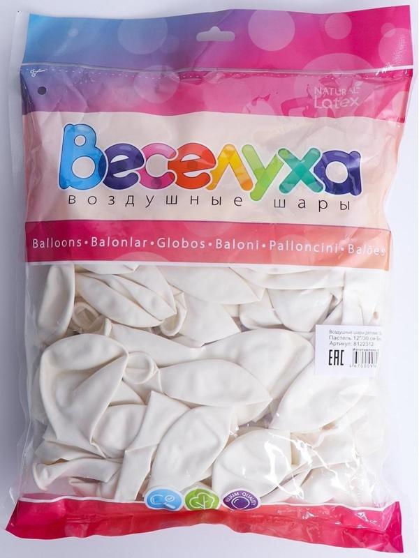 Шар латексный 12