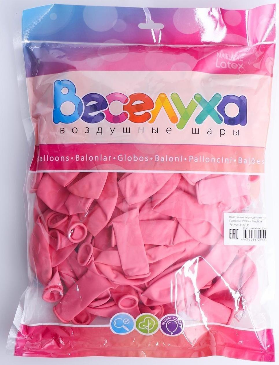 Шар латексный 12