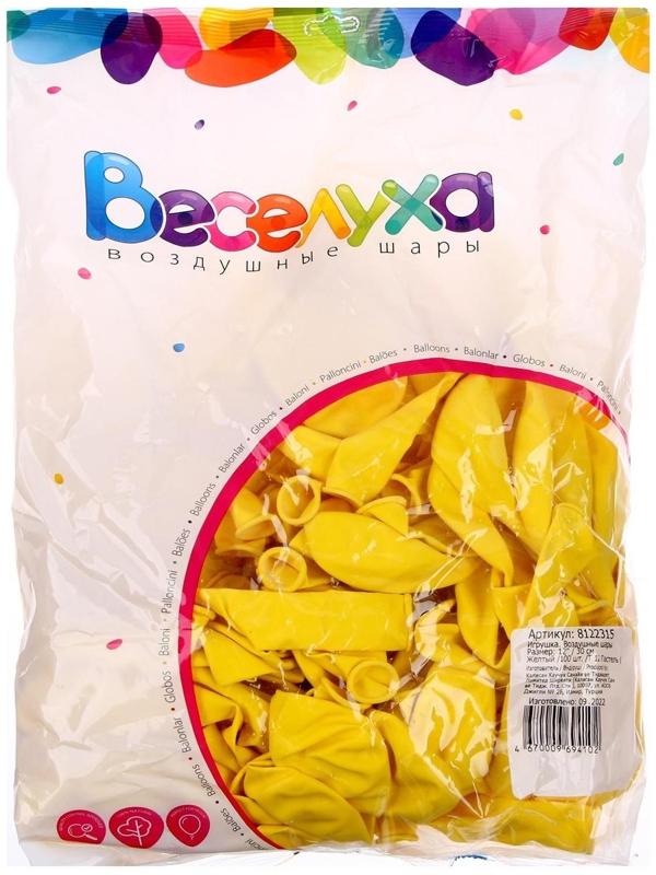 Шар латексный 12