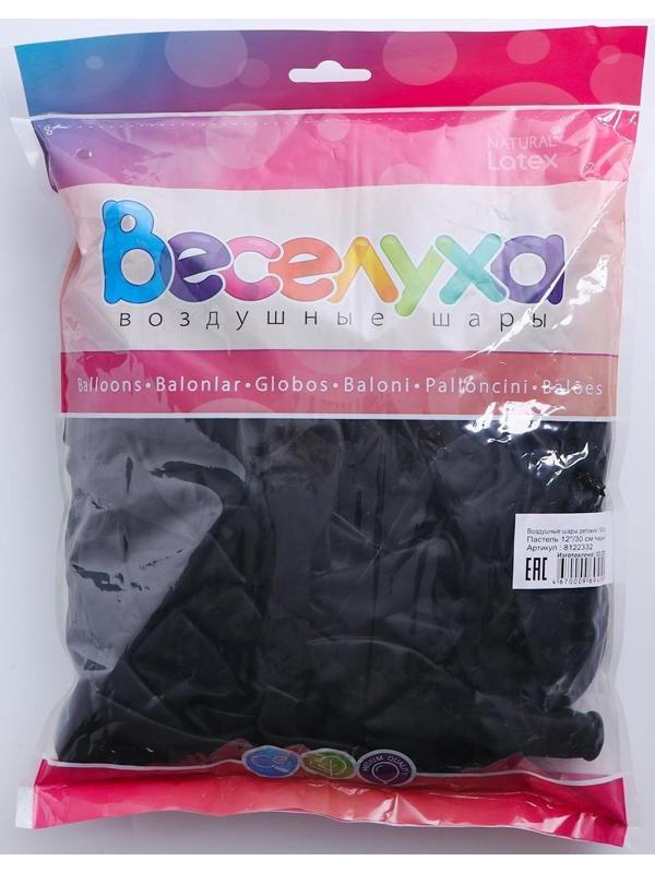 Шар латексный 12