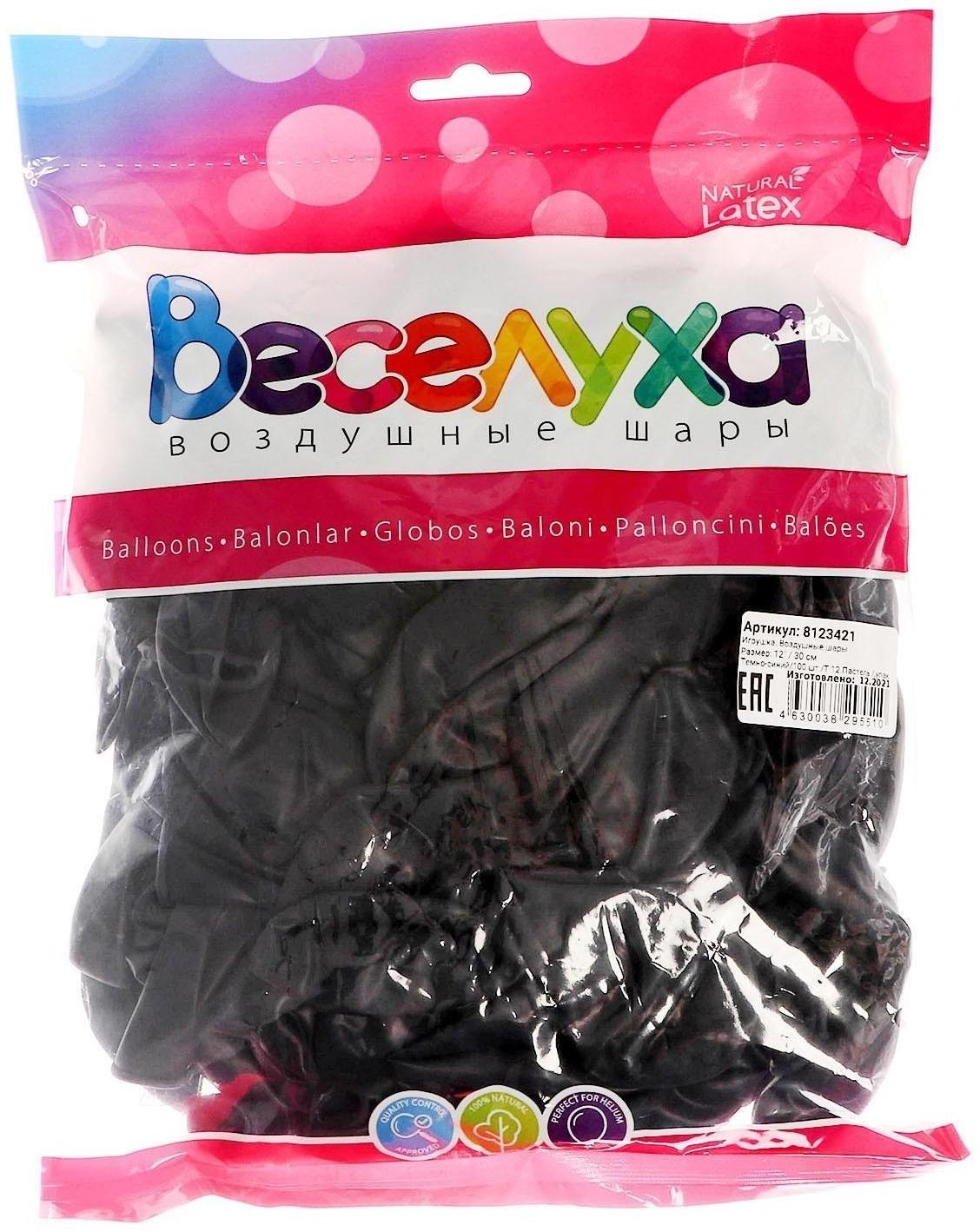 Шар латексный 12