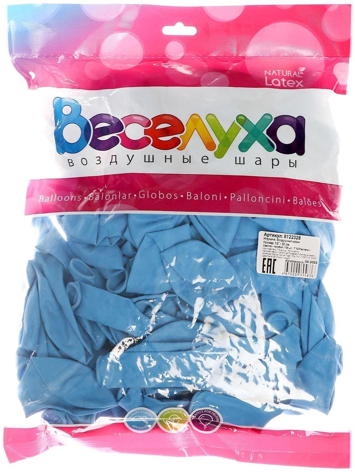 Шар латексный 12