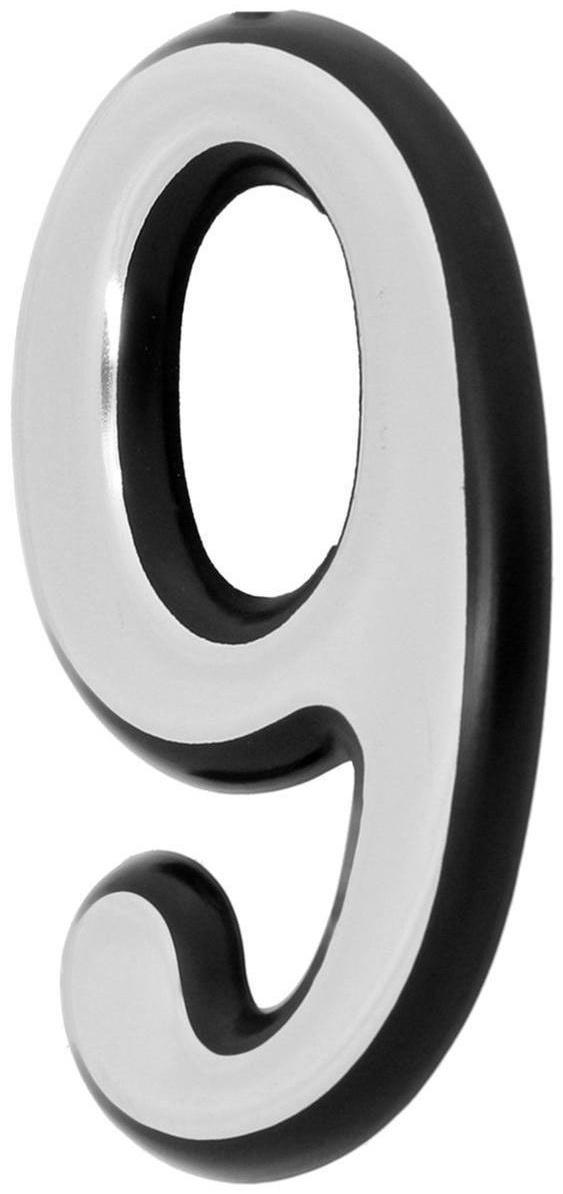 Цифра дверная 