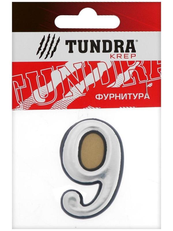 Цифра дверная 