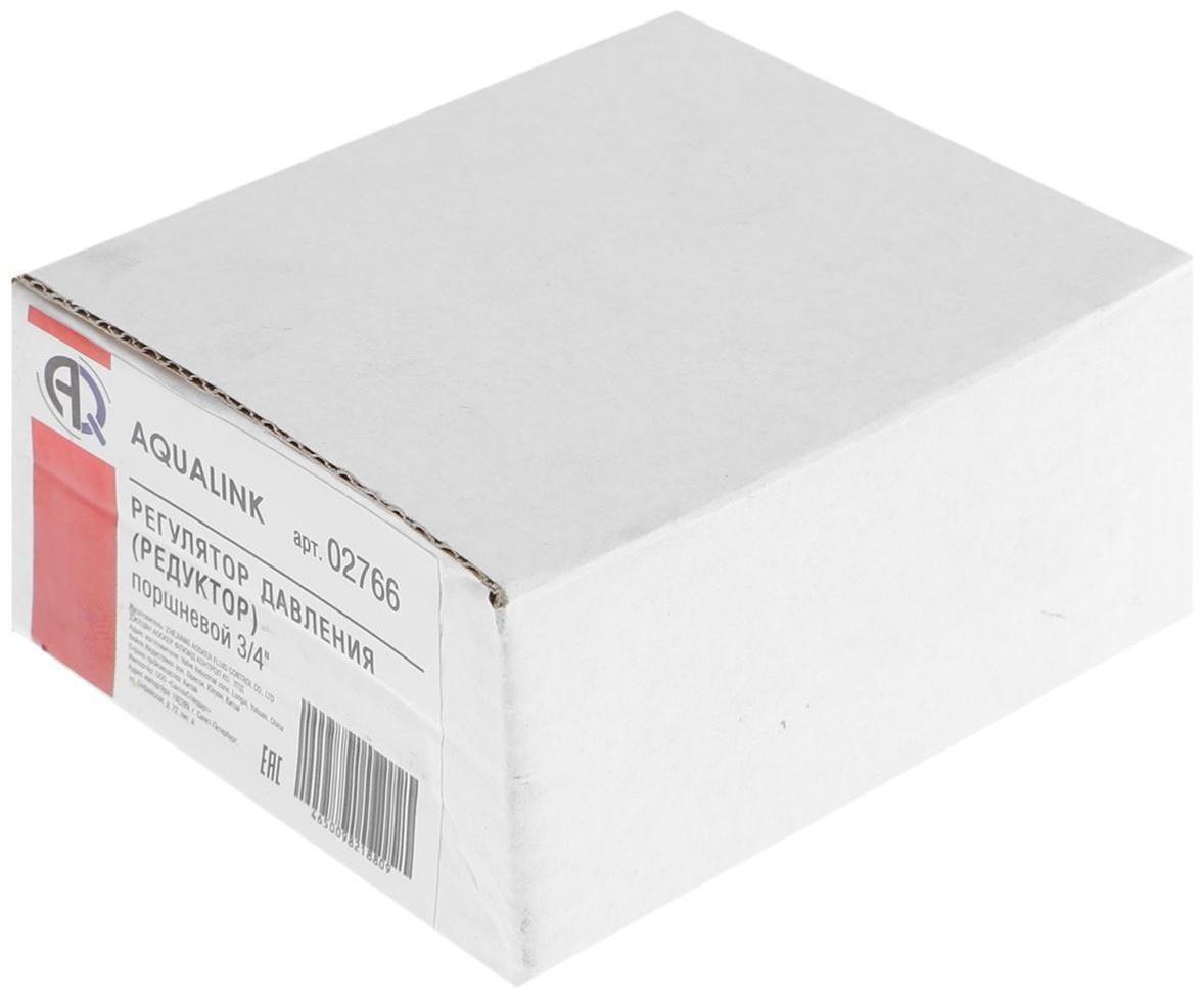 Редуктор давления AQUALINK, поршневой, внутренняя/внутренняя резьба 3/4
