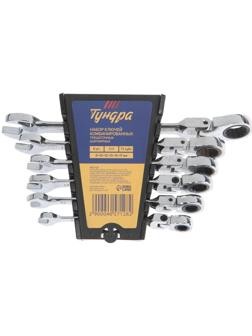 Набор ключей комбинированных трещоточных шарнирных ТУНДРА, CrV, 72 зуба, 8 - 17 мм, 6 шт.