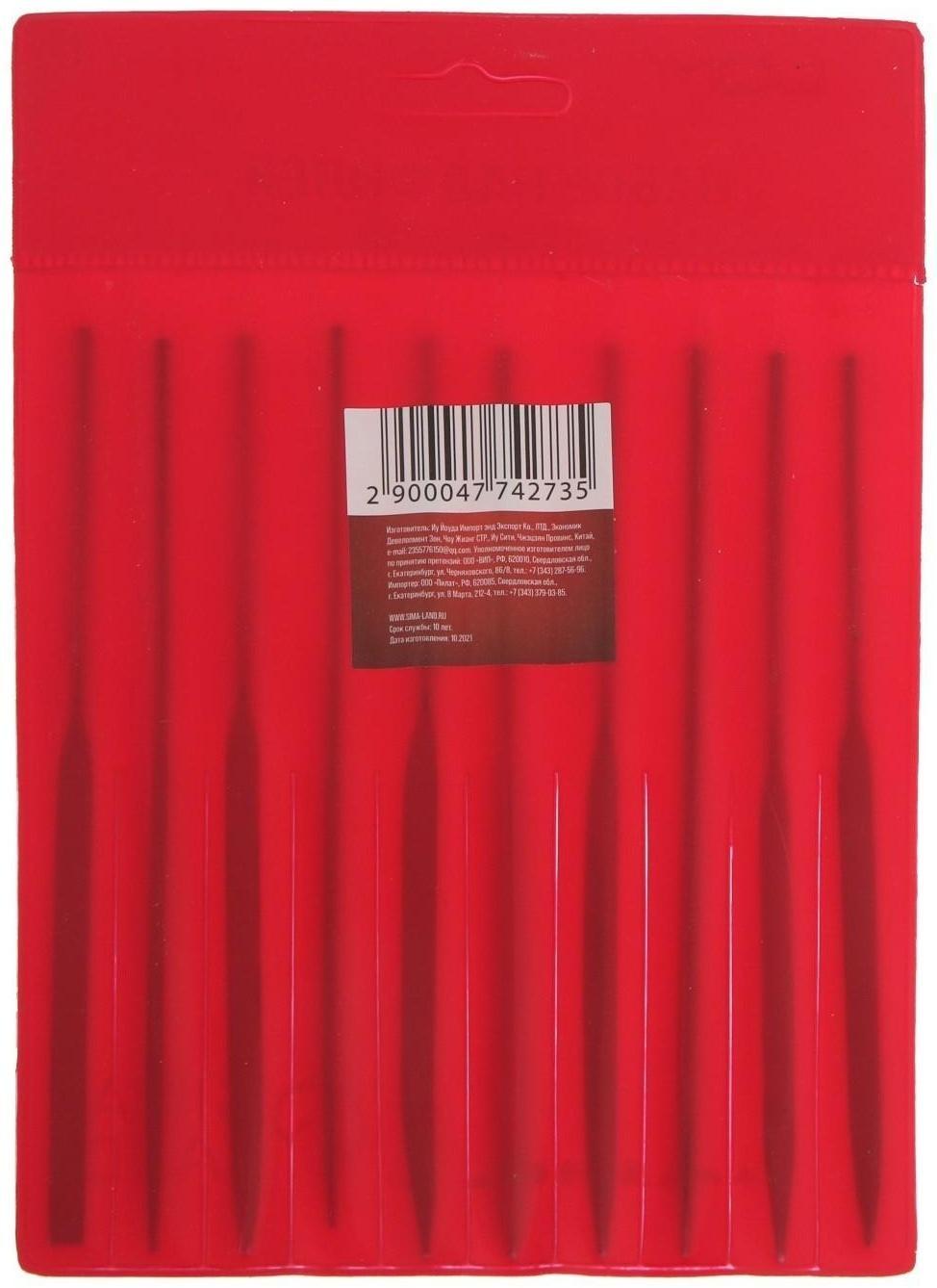 Набор надфилей ЛОМ, металлические рукоятки, 60 х 140 х 3 мм, 10 шт.