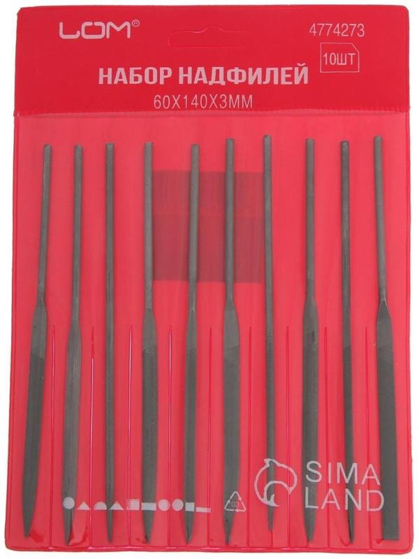 Набор надфилей ЛОМ, металлические рукоятки, 60 х 140 х 3 мм, 10 шт.