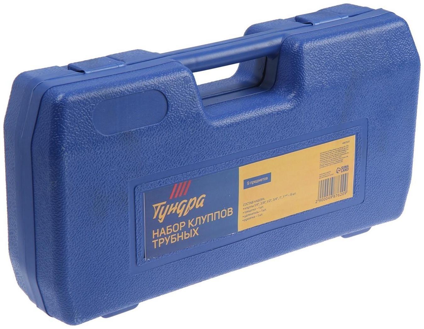 Набор клуппов трубных ТУНДРА, 1/4