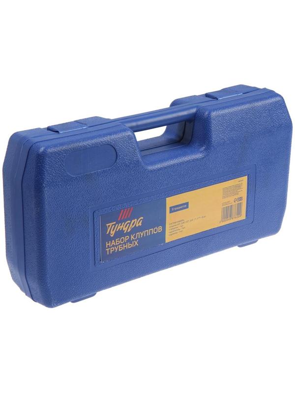 Набор клуппов трубных ТУНДРА, 1/4