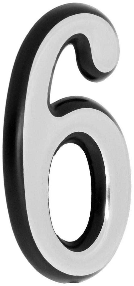 Цифра дверная 