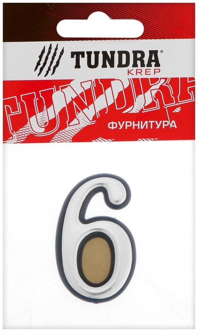 Цифра дверная 