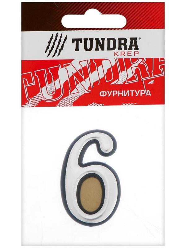 Цифра дверная 