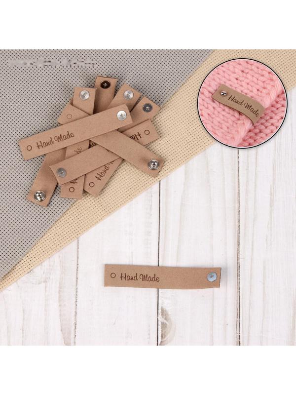 Бирка с кнопкой «Hand made», 8 × 1,5 см, 10 шт, цвет бежевый