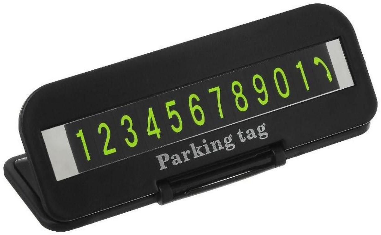 Табличка-подставка Cartage для номера телефона, складная, черный