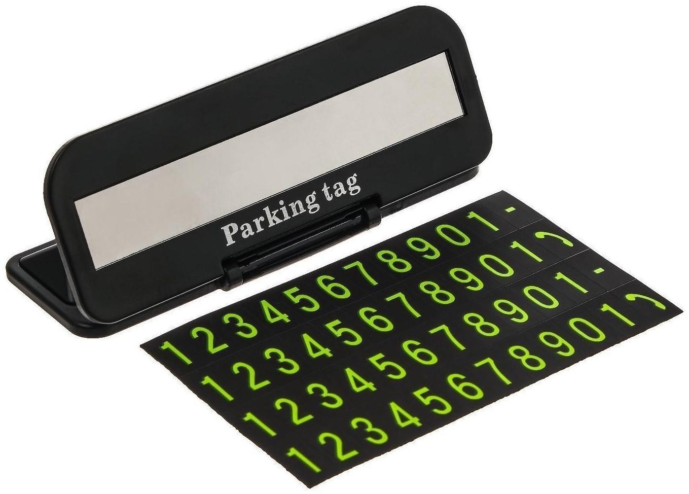 Табличка-подставка Cartage для номера телефона, складная, черный