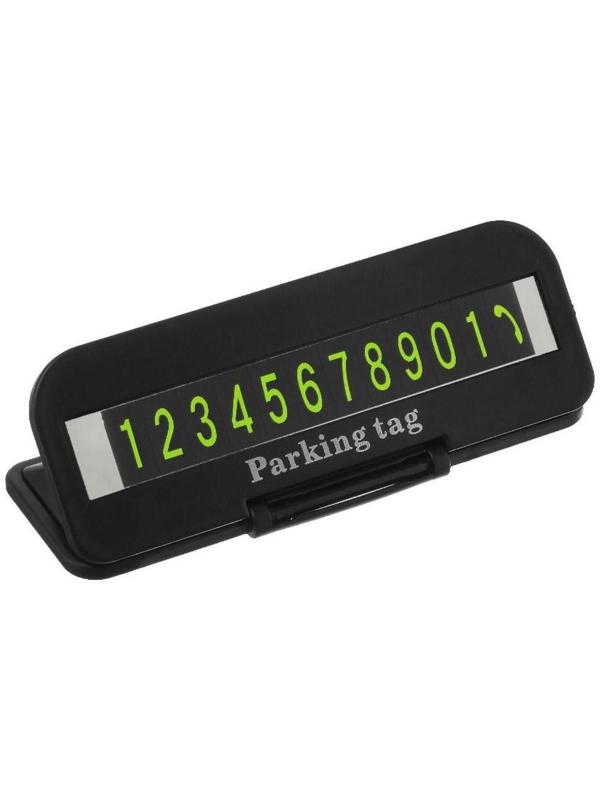 Табличка-подставка Cartage для номера телефона, складная, черный