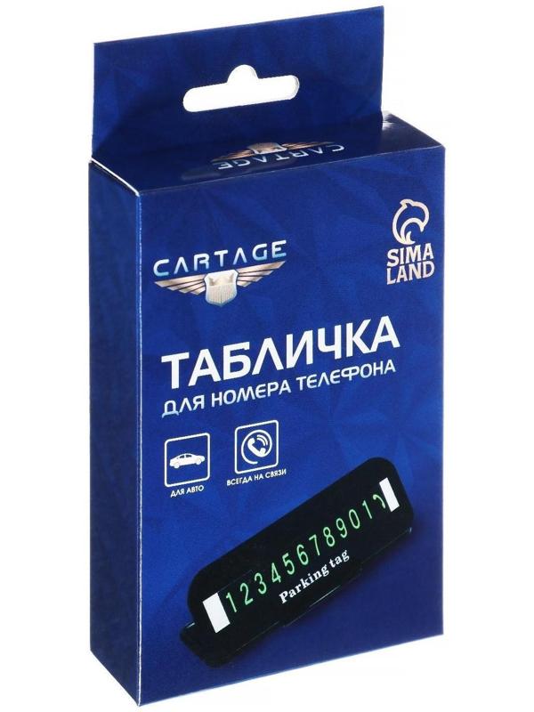 Табличка-подставка Cartage для номера телефона, складная, черный