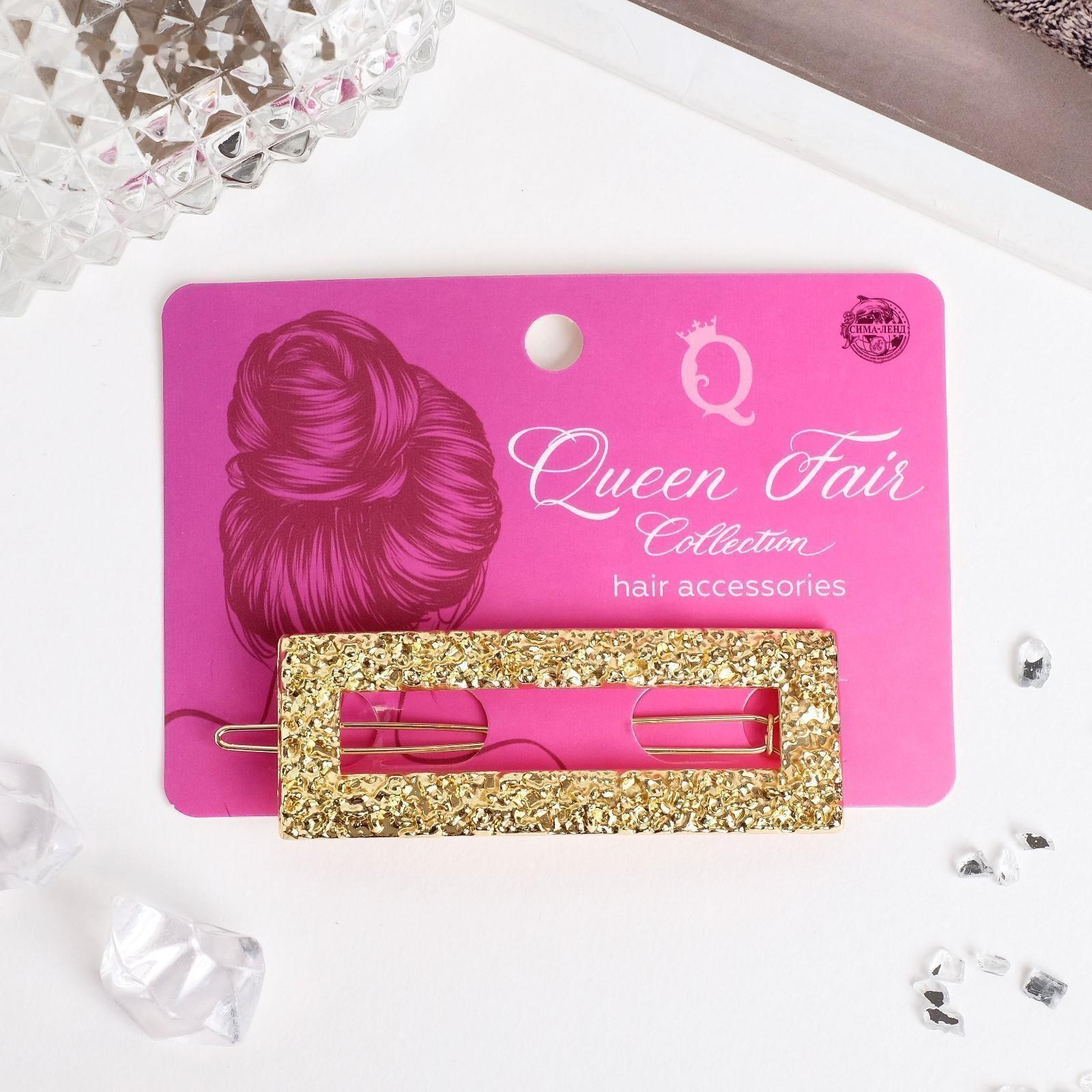 Зажим для волос 